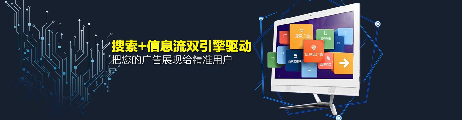 寻甸百度竞价排名