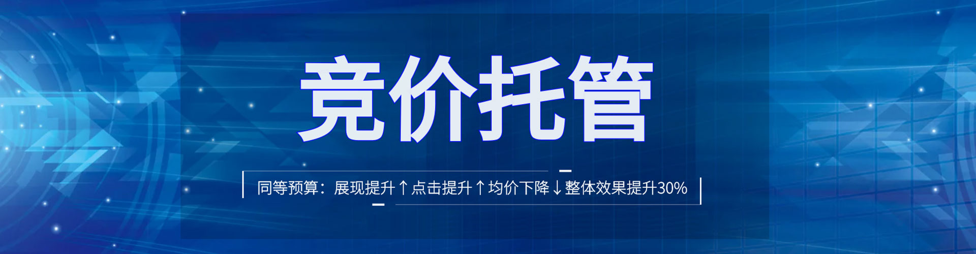 寻甸百度推广返点