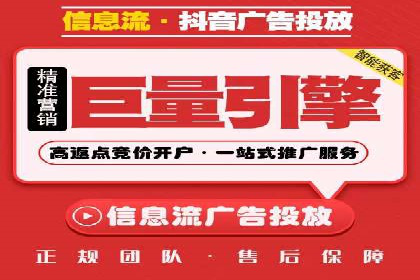 信息流推广效果提升：成功案例分享
